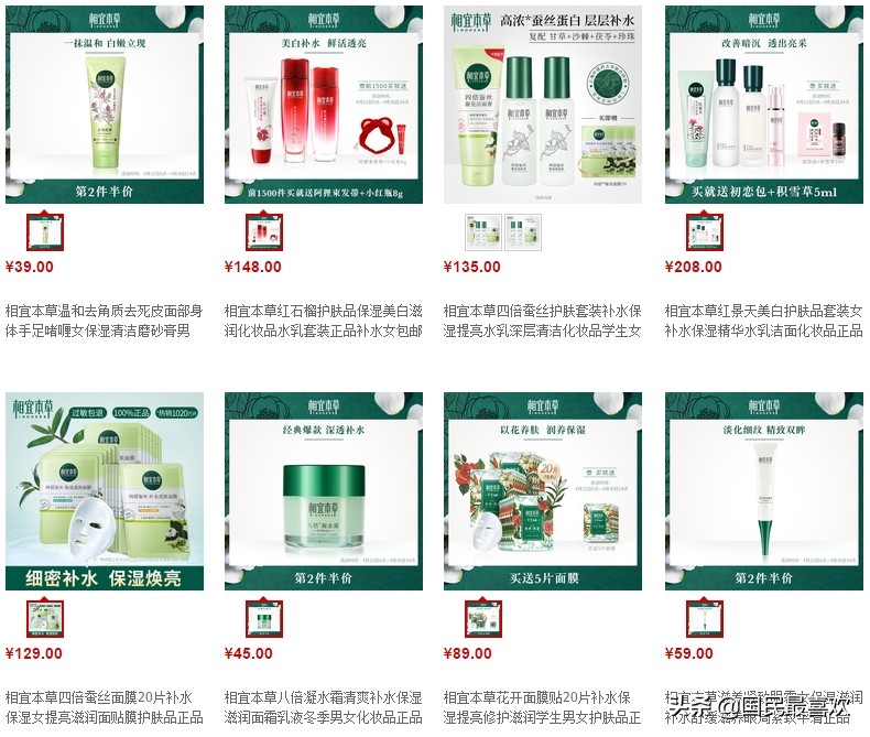 品牌护肤前十名官方旗舰店,天猫新入驻的护肤品牌