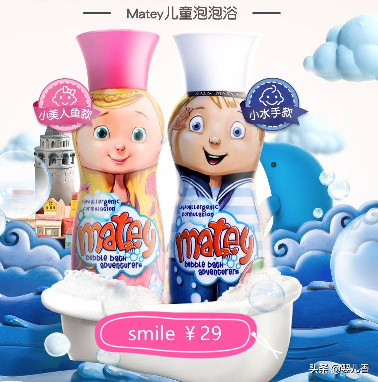 宝宝秋冬季节必备品,宝宝夏日必备单品