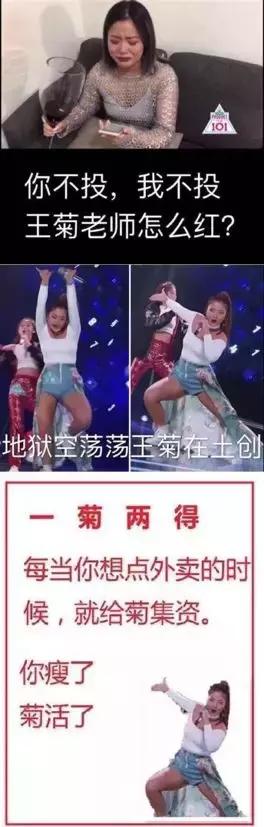 房地产土味营销 (泥石流土味营销方案)