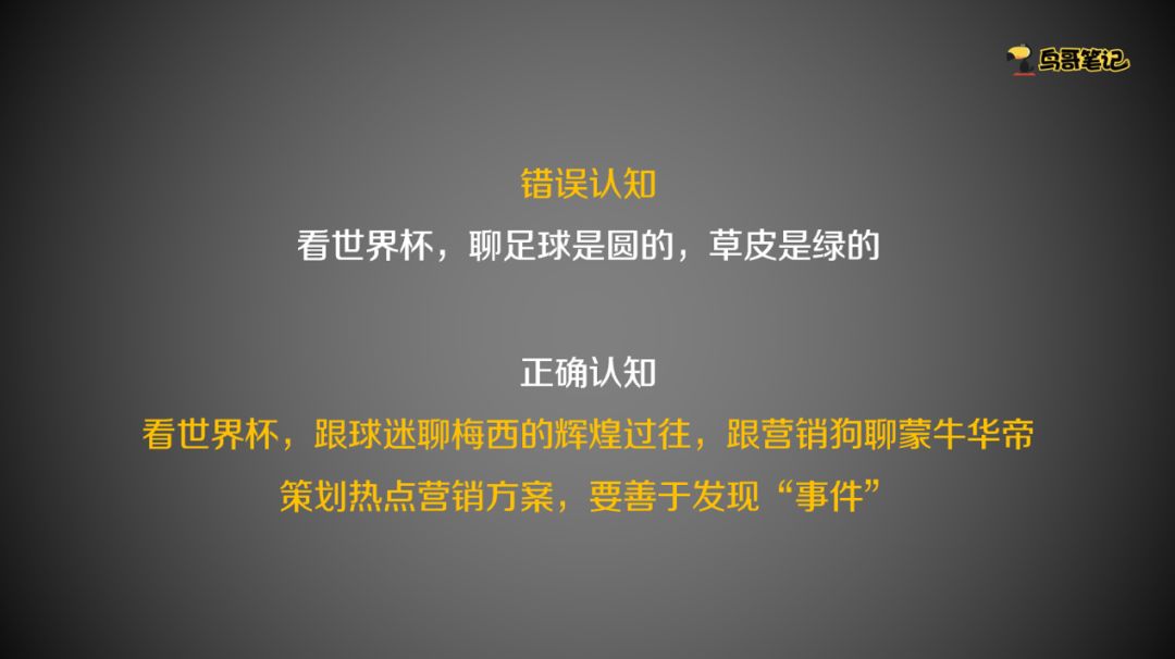 热点营销如何抓住眼球,热点营销策划