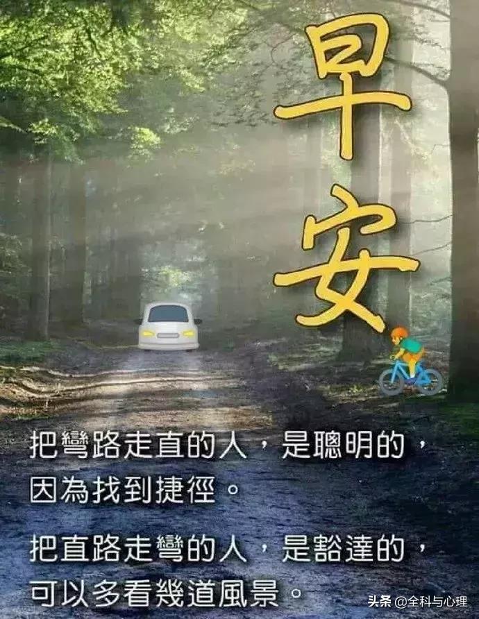 早上好暖心问候正能量的句子,2019超暖的早上好短信祝福语大全