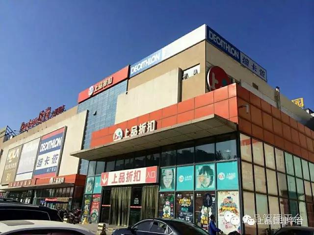 号外优惠团购,号外号外全场大清仓