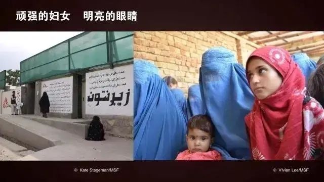 阿富汗战争无国界医生,中国无国界医生在阿富汗