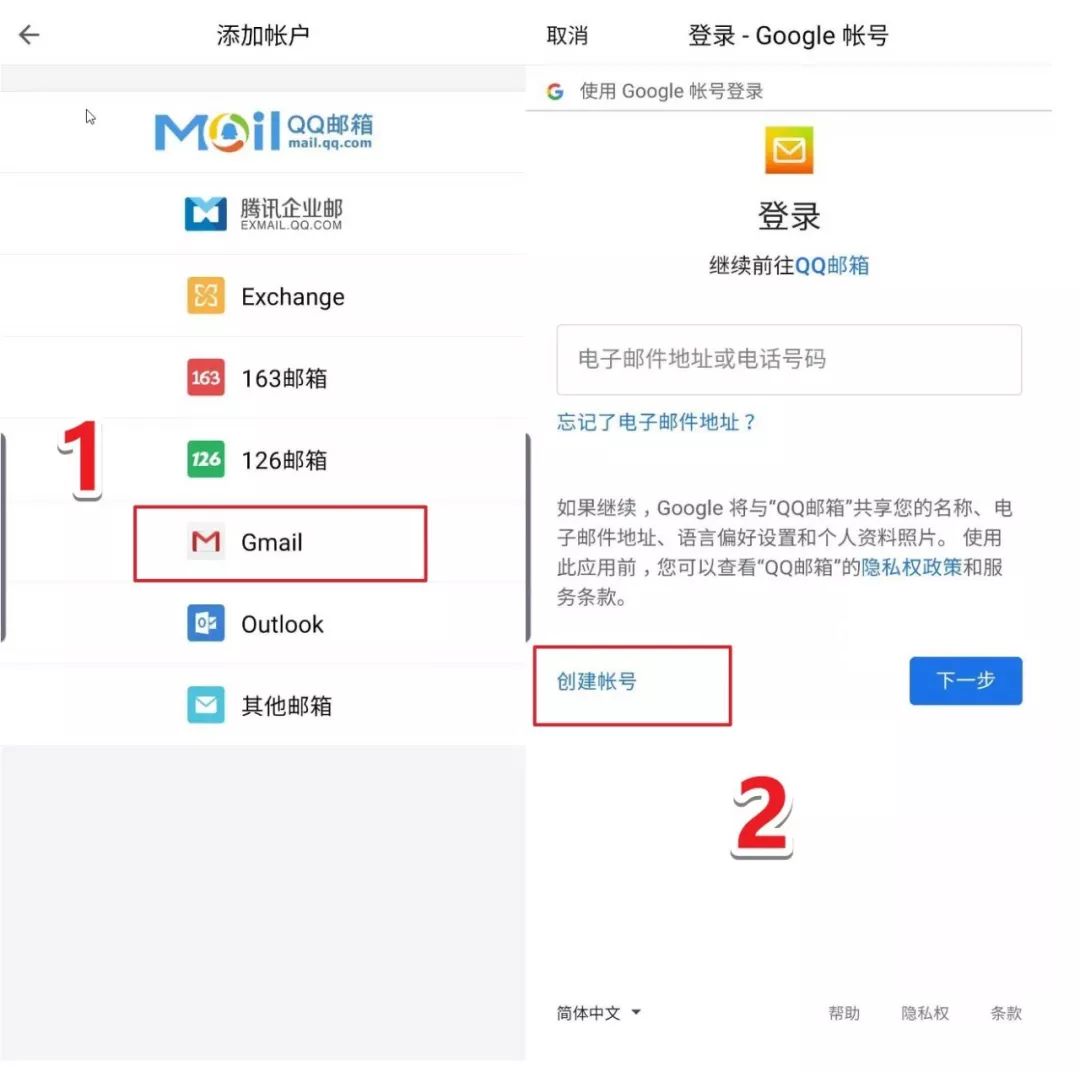 谷歌gmail邮箱实用攻略,谷歌如何设置gmail邮箱