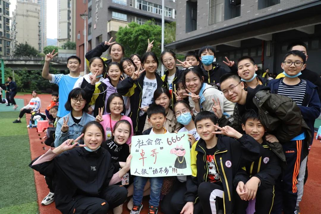 2021重庆御龙天峰十八中,御龙天峰重庆十八中