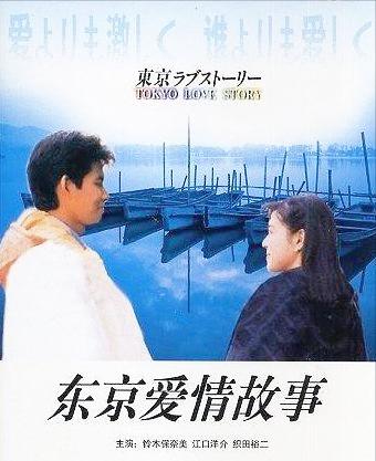 灏忕敯鍜屾椋庢牸,灏忕敯鍜屾鏃ユ湰闊充箰鍦颁綅