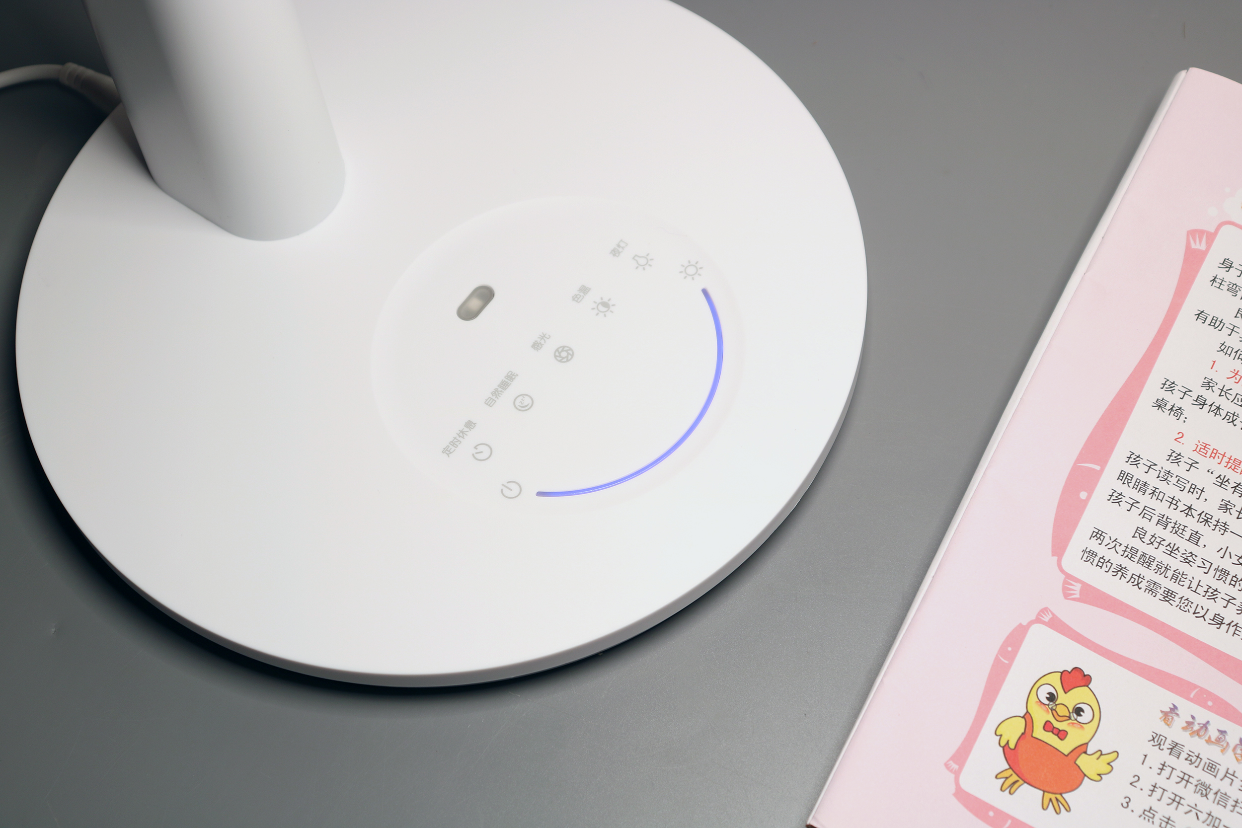 儿童智能学习护眼灯评测,自然光全光谱护眼灯