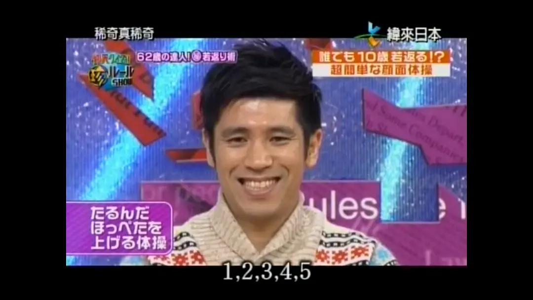 怎样有效瘦脸和去掉双下巴日本,日本瘦双下巴的最快方法视频