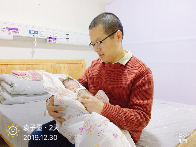 亲爱的袁子墨，欢迎你的平安到来