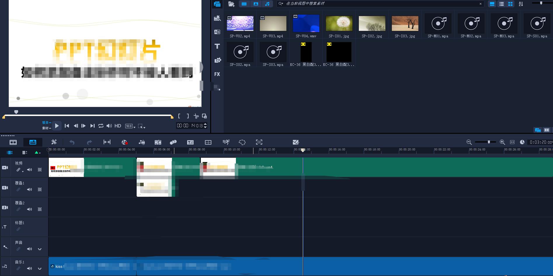 会声会影免费模板在哪里找,会声会影X4模板免费下载