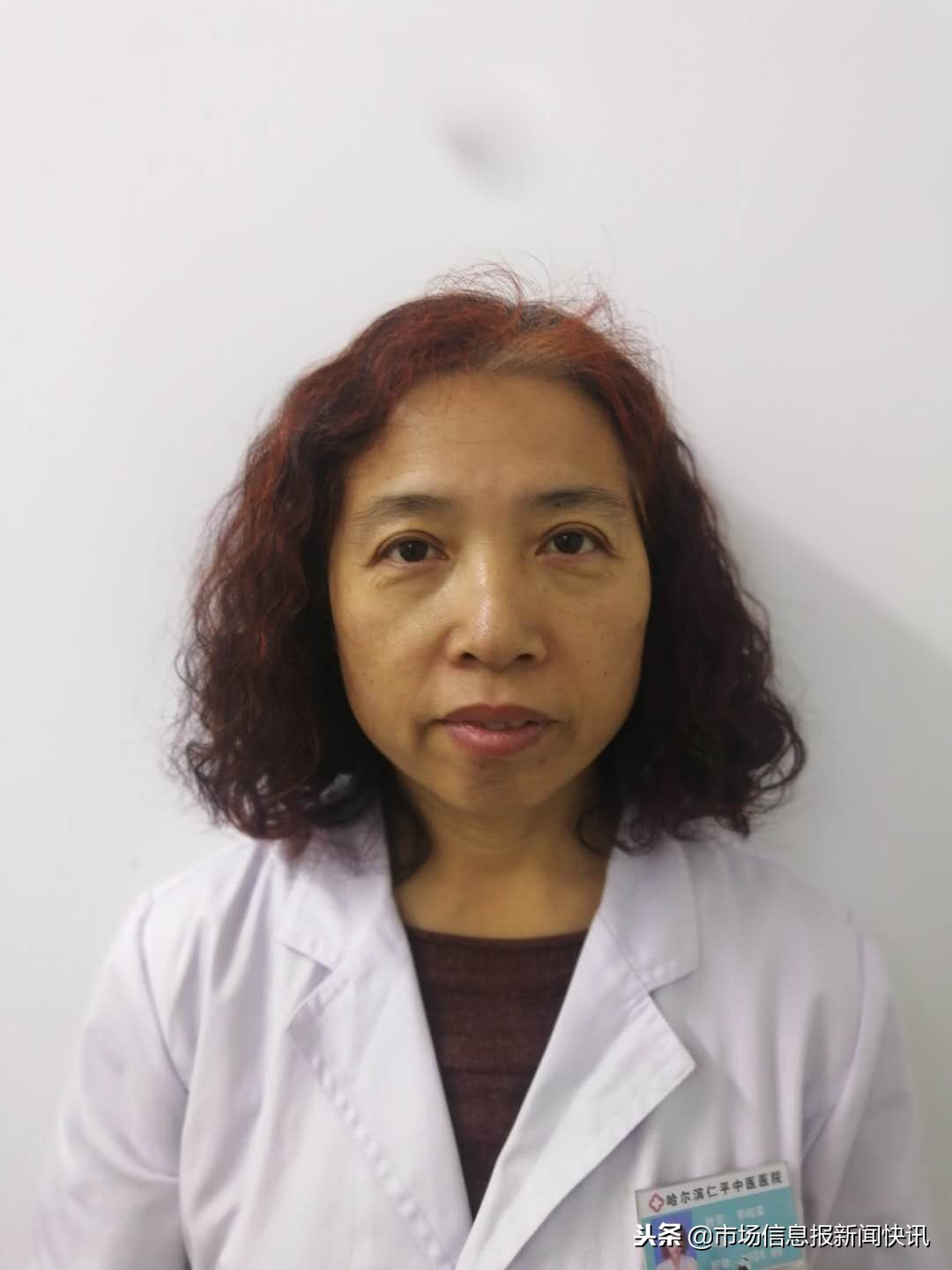 哈尔滨仁平中医院,哈尔滨道外区仁平医院咋样