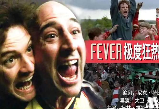 贝利拍过哪些足球电影,关于贝利的足球电影