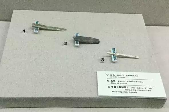 并箸而食——日常使用的筷子进化历程