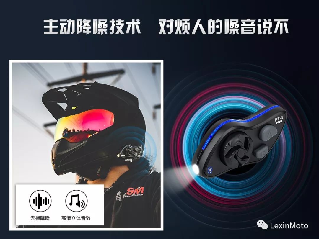 lexinlx-ft4pro钃濈墮鑰虫満,lx-ft4澶寸洈钃濈墮鑰虫満闊宠川缁濅匠