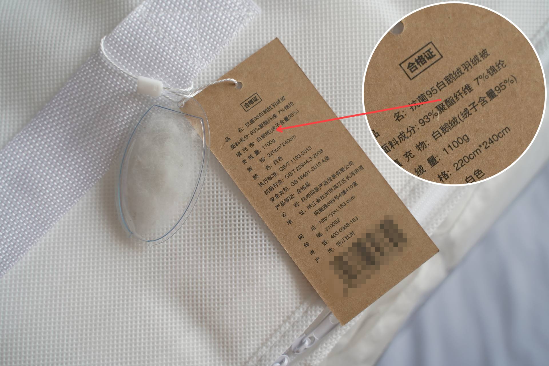 网易严选白鹅绒评测,网易严选95%鹅绒被经典款