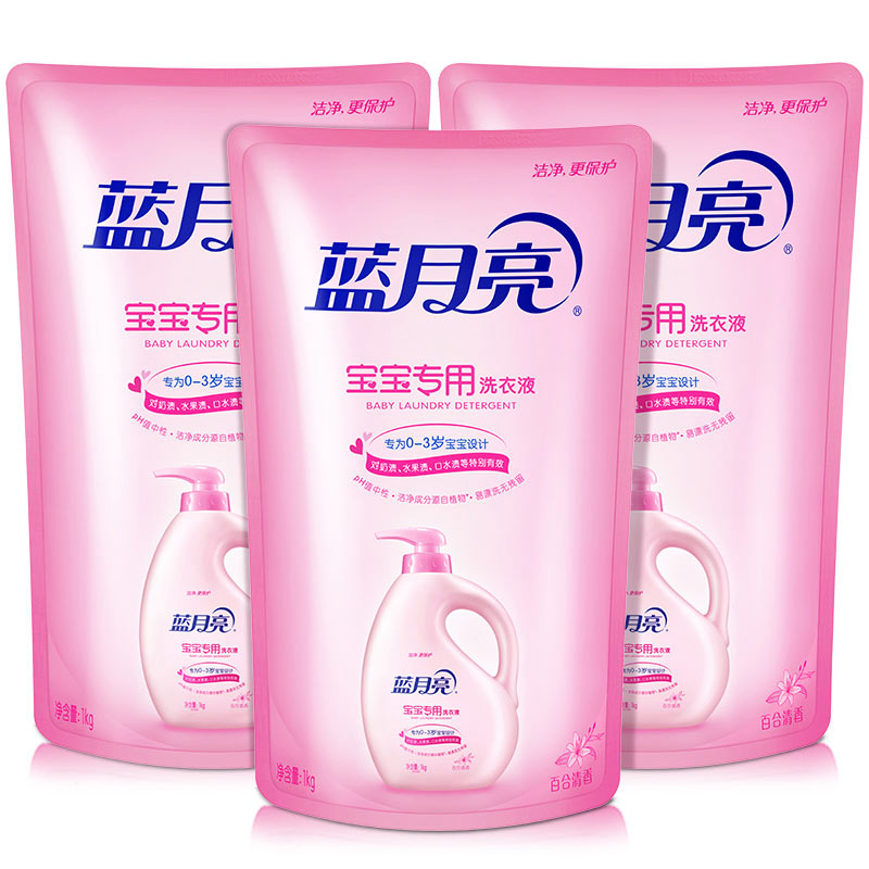 十大婴幼儿洗护品牌排行榜,私密洗护品牌十大排行榜