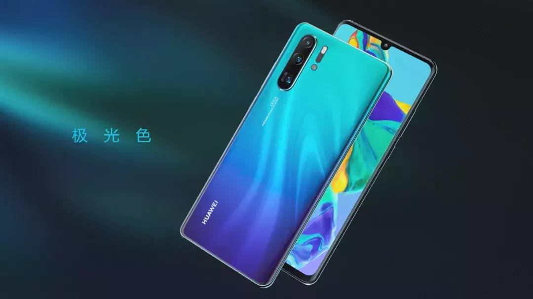 官方解读华为P30系列的12大震撼黑科技,你了解多少?