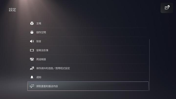 ps5游戏体验比ps4pro好吗,ps4props5