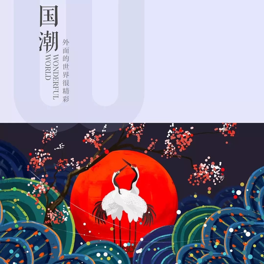 李宁国潮事件,国潮反思