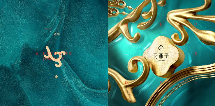 999皮炎平出口红,999皮炎平出口红广告