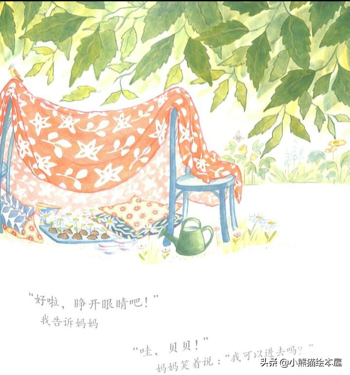 有声绘本故事幼儿园完整版,妈妈和我的有声绘本故事