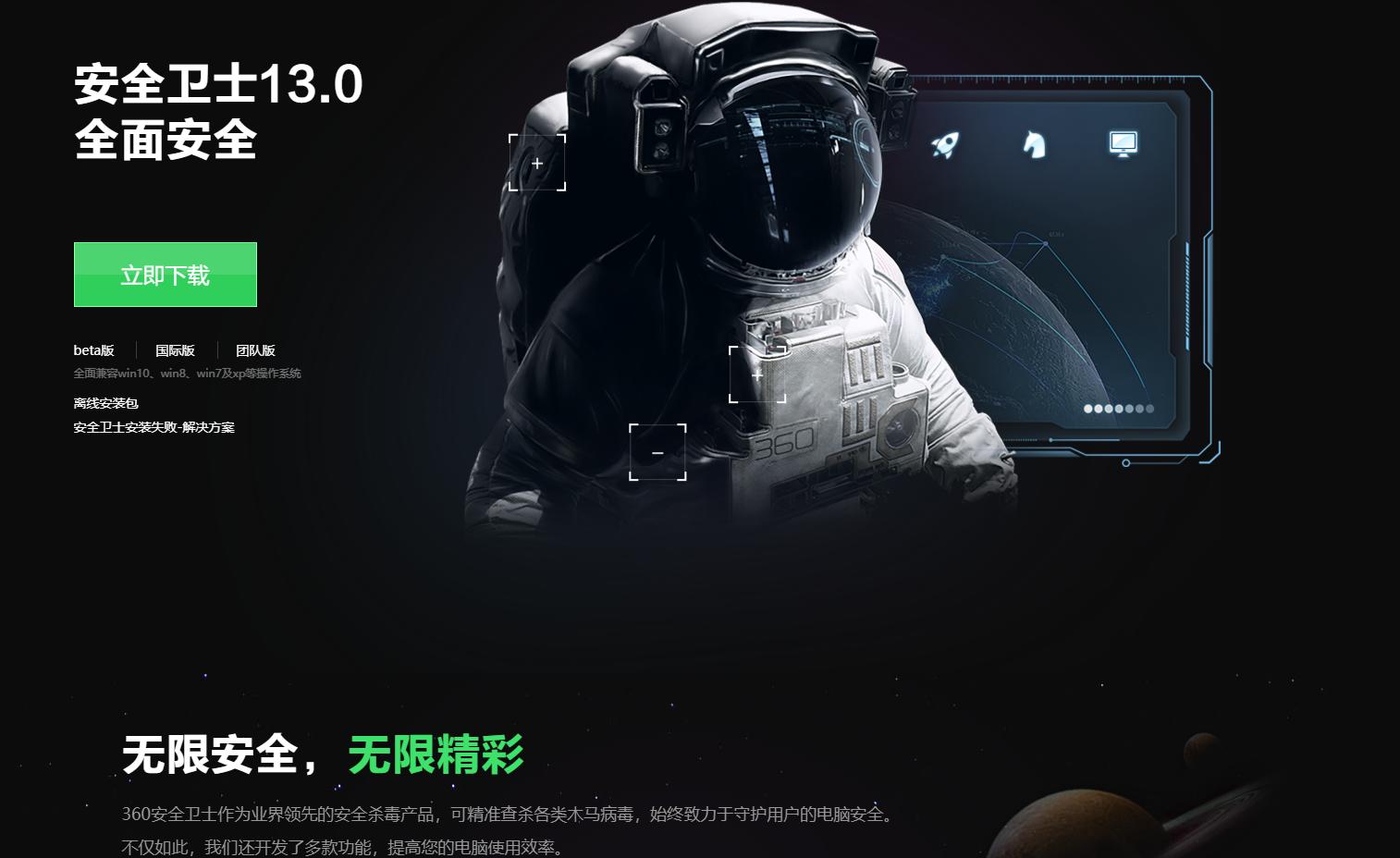 360和火绒哪个杀毒软件好,火绒和360杀毒会冲突吗