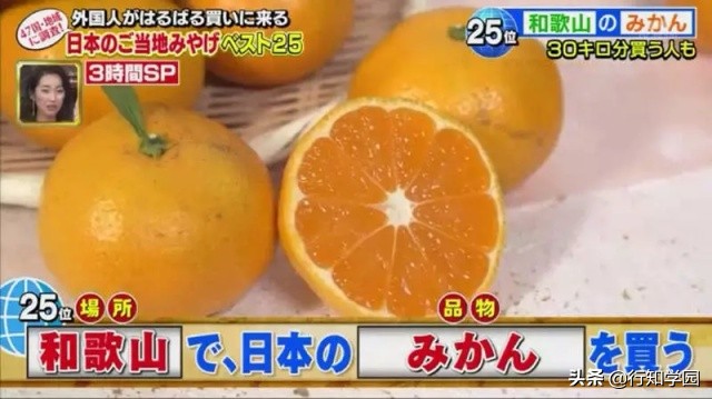 在日本特产有哪些值得买当礼物,日本人去中国必买的特产