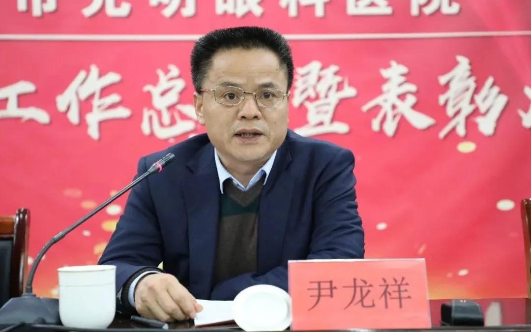 聊城市光明眼科医院眼科主任,聊城市光明眼科医院公告