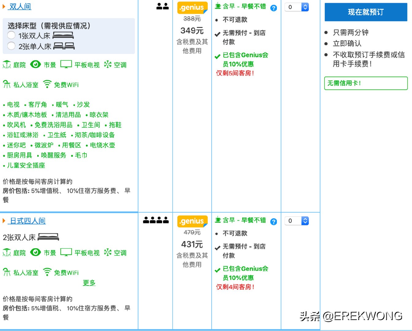金门玩一天怎么玩,金门自由行攻略和费用
