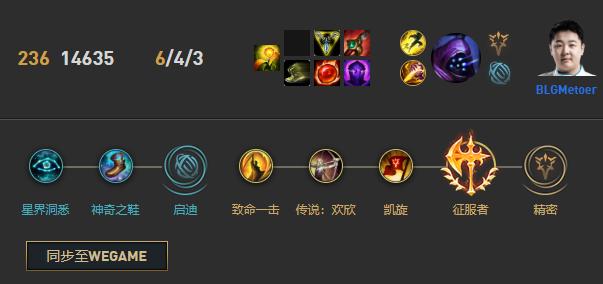 牛逼四杀贾克斯谁玩的,贾克斯对线大佬刀妹