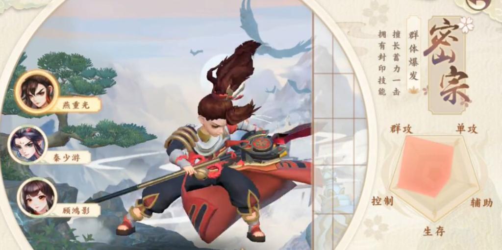 神雕侠侣2手游最强侠客排行,神雕侠侣手游白驼三才攻略