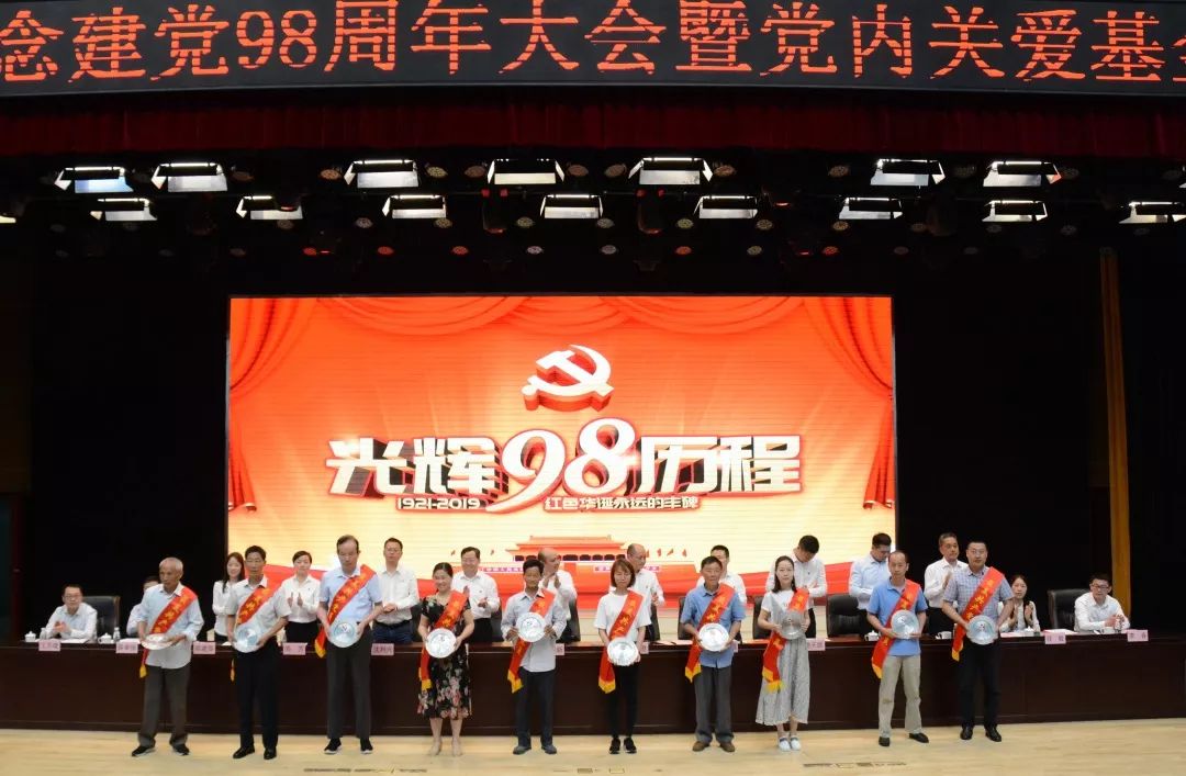 江阴市不忘初心,不忘初心砥砺奋进践行使命担当