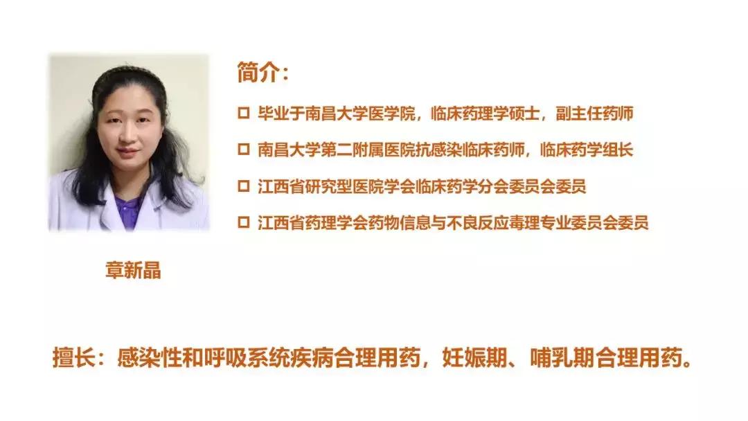 打消炎药后还能喂奶吗,妈妈打消炎针哺乳孩子能消炎吗