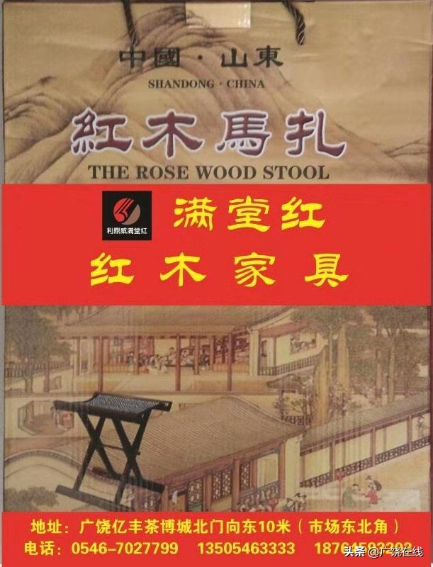 广饶县亿丰,广饶亿丰