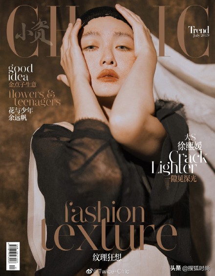 欧阳娜娜、宋祖儿都化过，承包热搜的雀斑妆到底有什么魔力