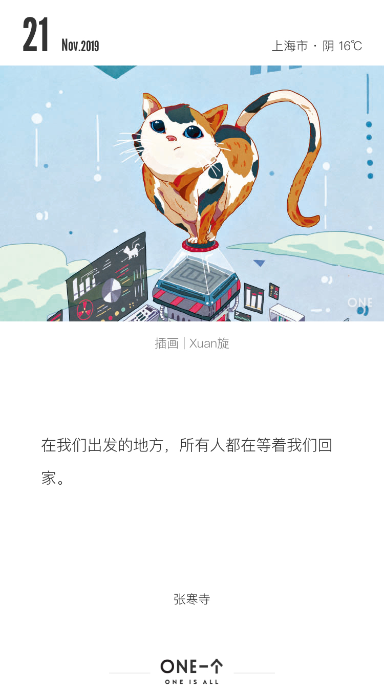 推送文案100条,金句100句文案