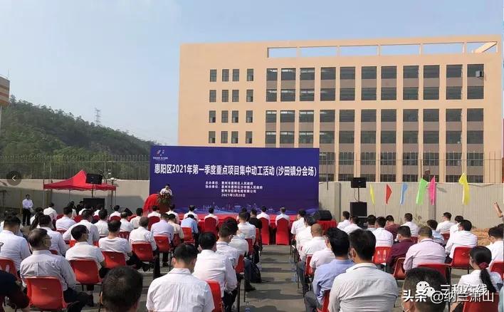 三和经济开发区最新消息,三和经济开发区发展潜力