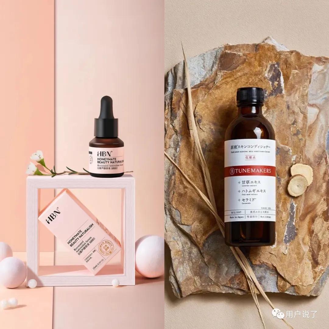 1滴原液=10滴精华？HBNvsTUNEMAKERS，谁在撬动原液？