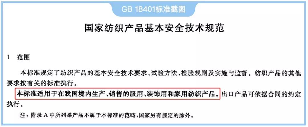 刚买的衣服有味道正常吗,新买的衣服有味道