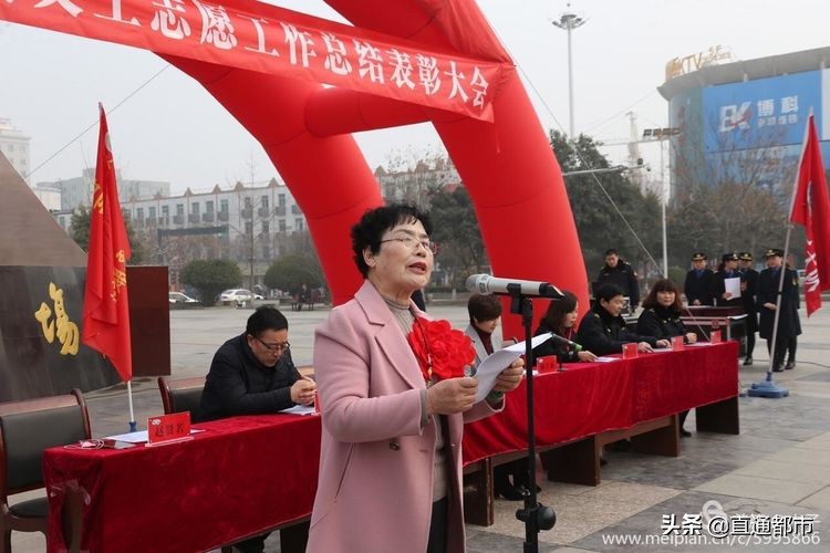 大荔县夕阳红义工大队被授予“义工志愿服务先进集体”荣誉称号