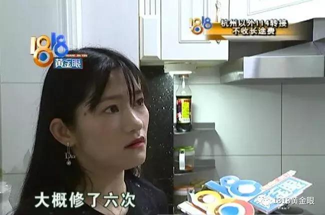 尴尬！老板烟机不吸烟，厂家技术主管现场演示......起火了