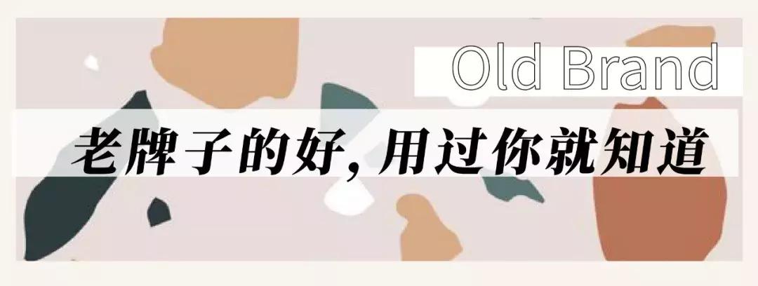 盘点经典上海老品牌,上海老牌国货老品牌大全