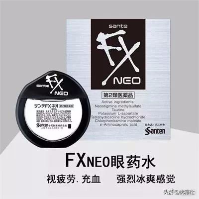 日本网红眼药水青光眼,日本网红眼药水专家