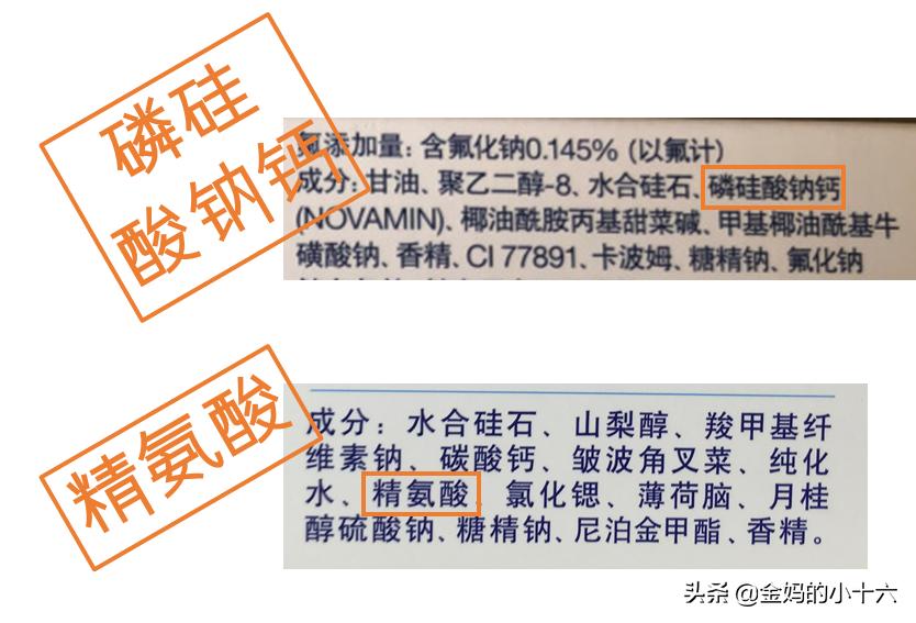 用了舒客牙膏牙齿对冷热敏感,牙齿脆弱敏感哪款牙膏好一些