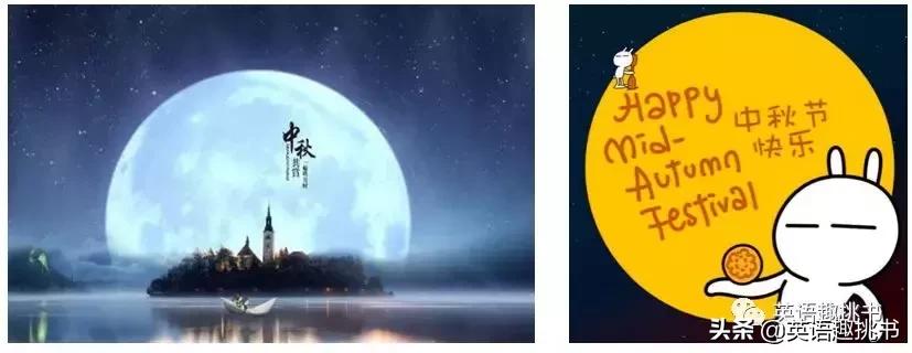 浓情中秋花好月圆句子,中秋节该有的仪式感一点都不能少