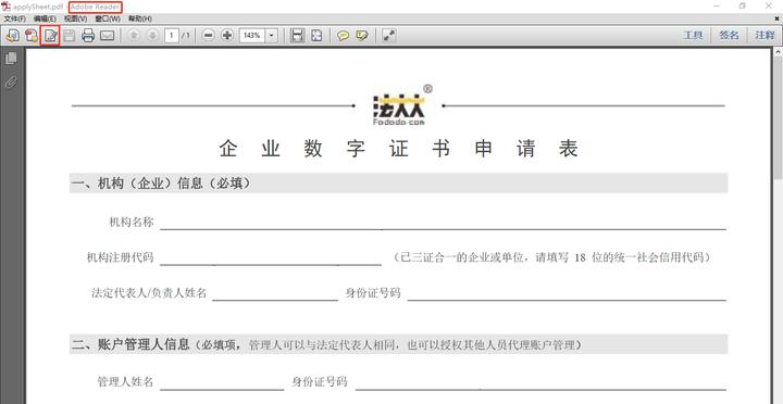 头条小店入驻要求,小白拾光