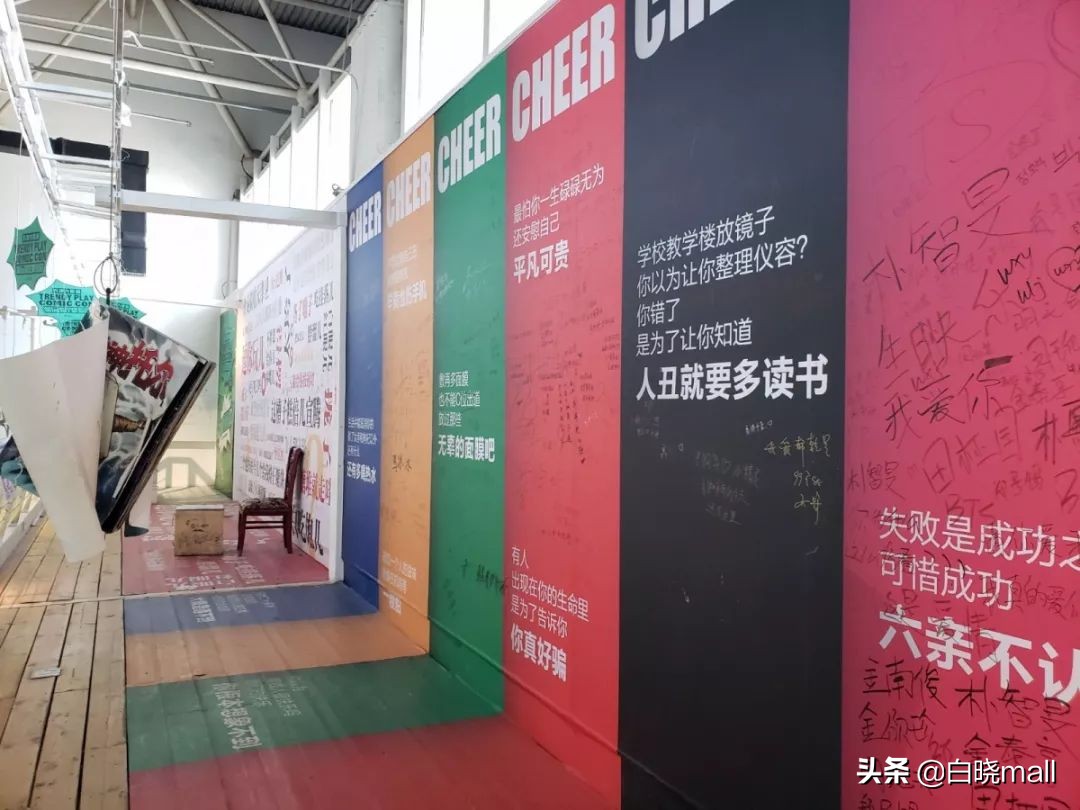 天津大悦城主题街区,天津大悦城四分之三主题街区