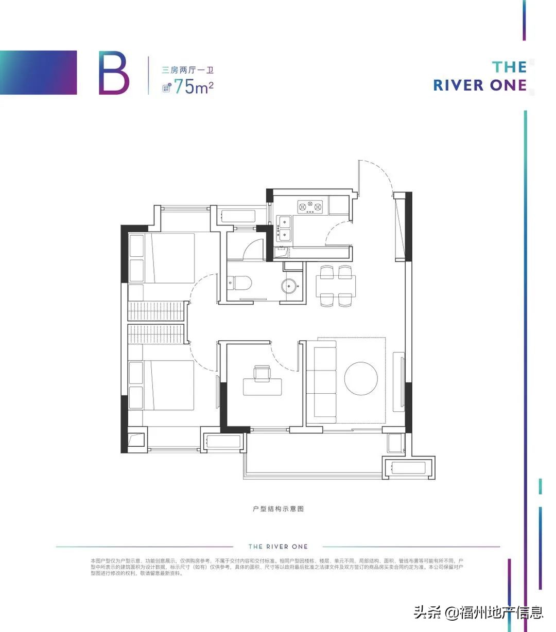 帝封江恒大滨江左岸房价,时代江来房价多少钱一平