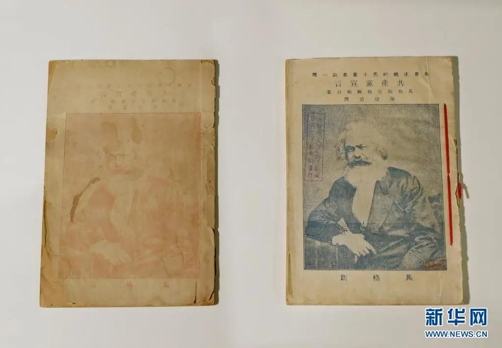 让历史照亮未来——跟着习*平近**总书记的足迹学习*党**史