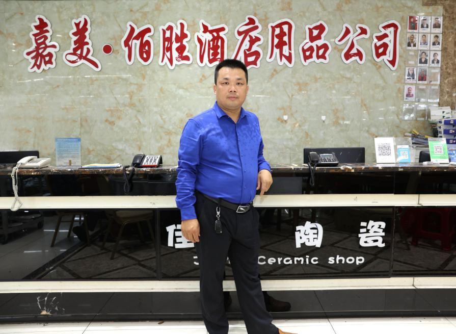 五华嘉美陶瓷,嘉美陶瓷工艺品公司